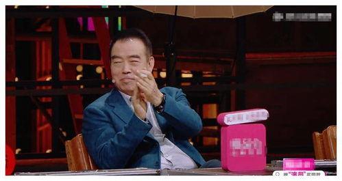 陈凯歌吃瓜照片