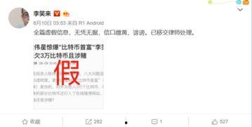 实时更新吃瓜动态,实时更新，揭秘娱乐圈最新吃瓜动态！”