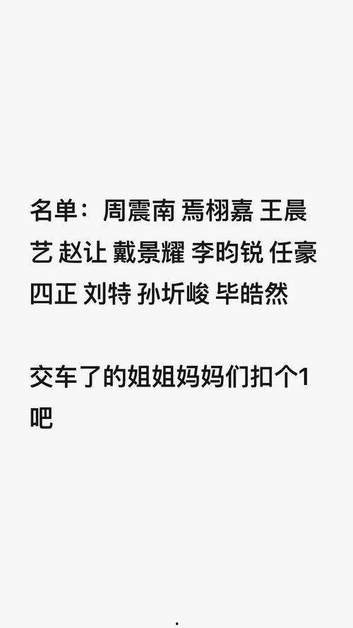 豆瓣 吃瓜 携程,吃瓜群众揭秘携程背后的真相