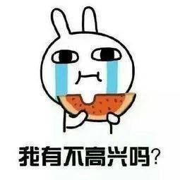 时间沦陷吃瓜,吃瓜群众见证历史瞬间