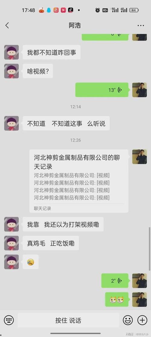 永年ktv吃瓜直播,揭秘现场幕后故事