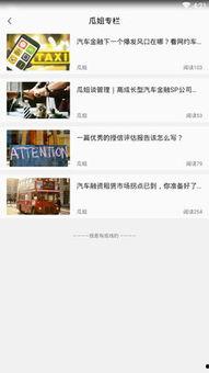 免费吃瓜网站推荐最新,最新热门瓜料,一网打尽!