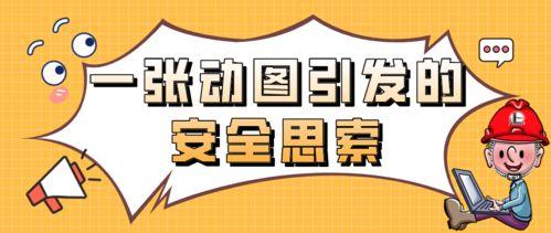 动图 吃瓜群众,“吃瓜群众”背后的社会现象