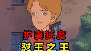 吃瓜盟主怼女权,揭秘女权争议背后的真相