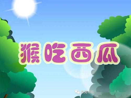 吃瓜每日分享,揭秘娱乐圈幕后故事，带你领略明星真实生活