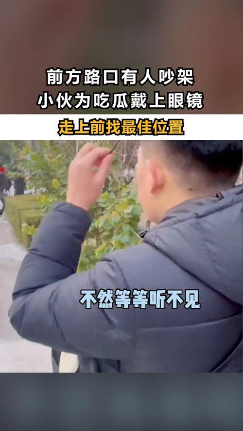 吃瓜找眼镜,如何根据吃瓜找对适合自己的眼镜